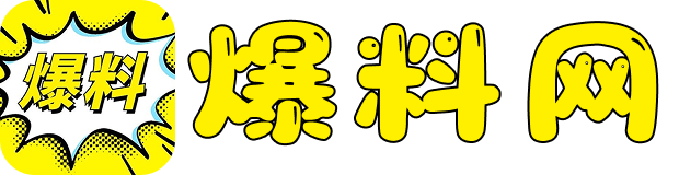 每日大赛